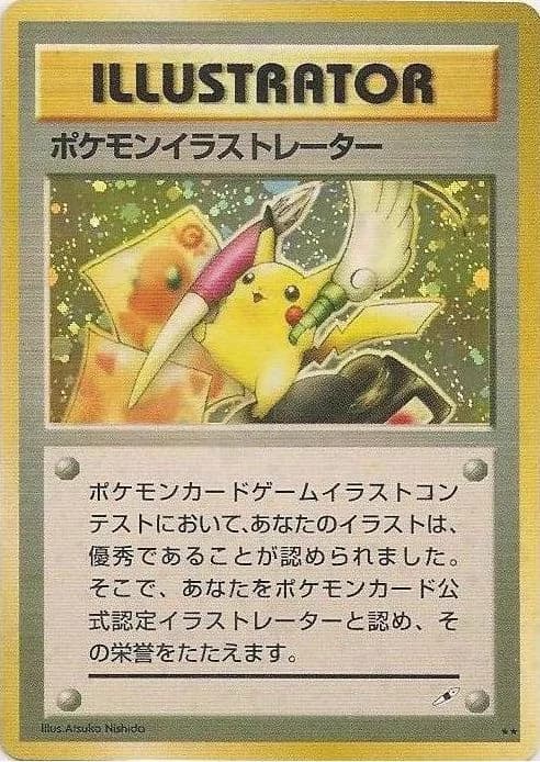 Pikachu Illustrator (1998)